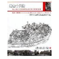 正版新书]走在十八梯——2011八校联合毕业设计作品邓蜀阳 编978