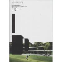 正版新书]室内设计师(42)(景观建筑)"室内设计师"编委会9787