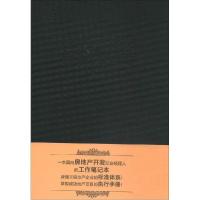 正版新书]房地产开发标准化日志(第2版)陈桂林9787112162734