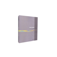 正版新书]漂浮城镇:采煤沉陷水域的治理与再造贾宁978711221721