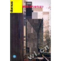 正版新书]建筑艺术与室内设计(1/2002)(意)domus9787112052646
