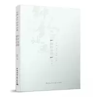 正版新书]钟铃油画钟铃9787112242177