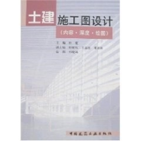 正版新书]土建施工杜宽9787112097166