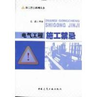 正版新书]中国反洗钱专题研究:2010蔡忆莲 刘争鸣9787504960191