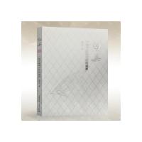 正版新书]勾吴一位平面设计师的视界莫军华9787112226580