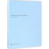 正版新书]徽州乡土村落Zhang Shiqing 文图;Philippe Chang 译