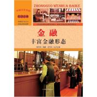 正版新书]城市排水管渠系统(第2版)李树平9787112192588