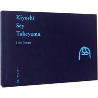 正版新书]空竹山圣9787112198658