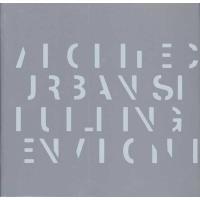 正版新书]2009欧博设计法国欧博建筑与城市规划设计公司97871121