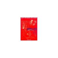 正版新书]建筑创作原点与过程叶晓健9787112064632