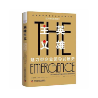 正版新书]英雄主义:魅力型企业领导发展史[美]理查德·S.泰德罗97