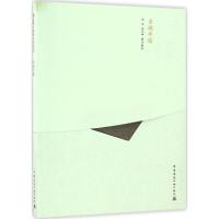 正版新书]古城平遥宋昆 等 撰文/摄影9787112166299