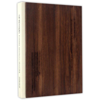 正版新书]土地,我们永远的房子赵秉秀建筑研究所9787112172351