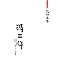 正版新书]与Bézier对话常庚哲 著 著9787312038549