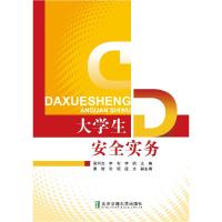 正版新书]打造超级网红沈宇庭 著 著9787513643160