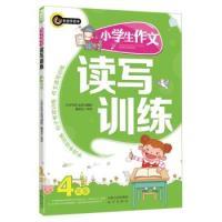 正版新书]生态学实验与习题指导(高等医学院校实验系列规划教材)