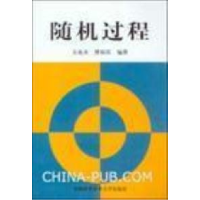 正版新书]随机过程方兆本 缪柏其9787312003790