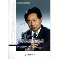 正版新书]企业所得税操作实务/企业税收筹划实务丛书庄粉荣97875