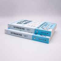 正版新书]好习惯修炼法则[日]桦泽紫苑9787504698483