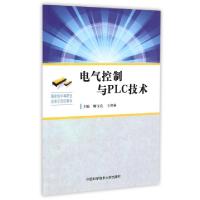 正版新书]电气控制与PLC技术(国家级中等职业改革示范校教材)顾