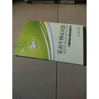 正版新书]家蚕生物反应器吴祥甫9787504665867