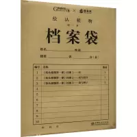 正版新书]绘认植物第一课挂图 叶、花、果孙英宝,花园时光编辑部