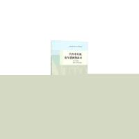 正版新书]汽车单片机及车载网络技术徐志山主编9787312039850