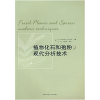 正版新书]植物化石和孢粉的现代分析技术(英)琼斯(JonesT.P.