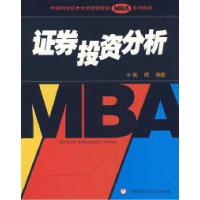 正版新书]证券投资分析姚辉9787312021473