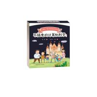 正版新书]不插电的计算机科学.1倪伟9787312046797