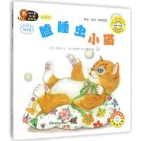 正版新书]幼儿园区角绘本书?幼儿园区角绘本书(韩国引进版)(