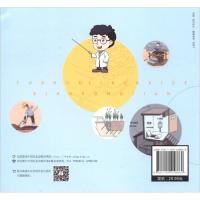 正版新书]图说离不开的小空间:农村厕所的故事农业农村部规划设