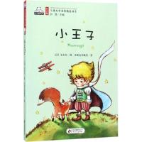 正版新书]推进正义的法律诊所教育杰夫·吉丁斯9787300245034