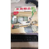 正版新书]家装精品秀--风情时尚篇(附光盘)乾图 编9787501941