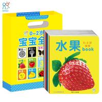 正版新书]海润阳光·0-2岁宝宝全书(套装共12册)海润阳光978751