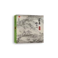 正版新书]富春山居图??高楼聚远吴蔚9787516220276