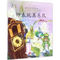 正版新书]钟表玩具乐队常聪9787510142642