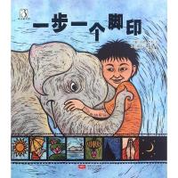 正版新书]一步一个脚印珍妮·乔莉9787510144790