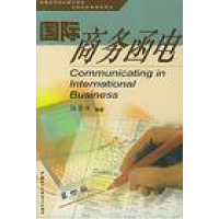 正版新书]国际商务函电(第五版)陆墨珠9787801813183
