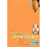 正版新书]从柠檬到柠檬汁谢泼德9787300149974