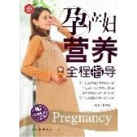 正版新书]十月怀胎宜与忌张湖德9787802021624