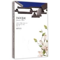 正版新书]茉莉花蓝调(塞舌尔)菲利浦·勒加尔(Philippe Le Gal 著