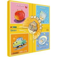 正版新书]小老鼠变形记葛冰9787514823080