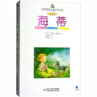 正版新书]海蒂 全译本约翰娜·施皮里9787500786078