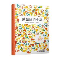 正版新书]戴皇冠的小鸟何盼盼 译;[法]艾丽莎·戈恩 文97