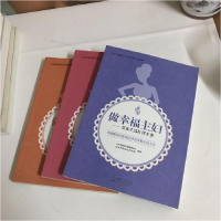 正版新书]做智慧主妇-性格家庭经营养护手册北京市朝阳社区学院9