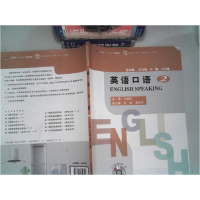 正版新书]英语口语-2-本书配有光盘一张卢丽虹9787510310324