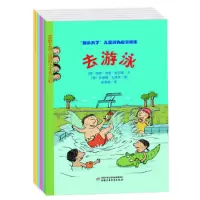 正版新书]“我长大了”儿童行为启蒙故事(全6册)(德)迈耶·雷曼