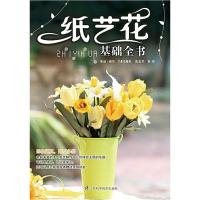 正版新书]徐向前交往纪实于俊道 编9787516158555