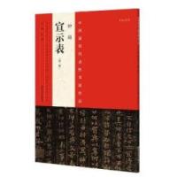 正版新书]大型专业展览策划与组织王彦华9787510312755